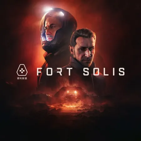 Аренда и прокат Fort Solis Хит для PS5