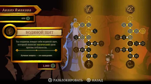 Аренда и прокат Curse of the Sea Rats (Турция) для PS5