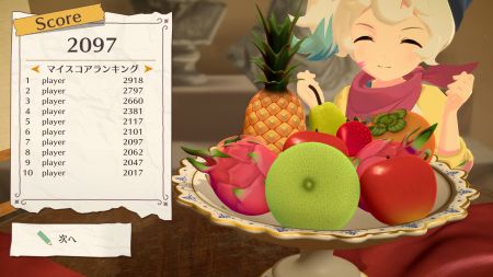 Аренда и прокат Fruit Mountain для PlayStation 5